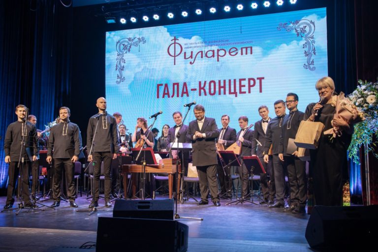 Гала-концерт Фестиваля-конкурса «Филарет» в городе Коломна
